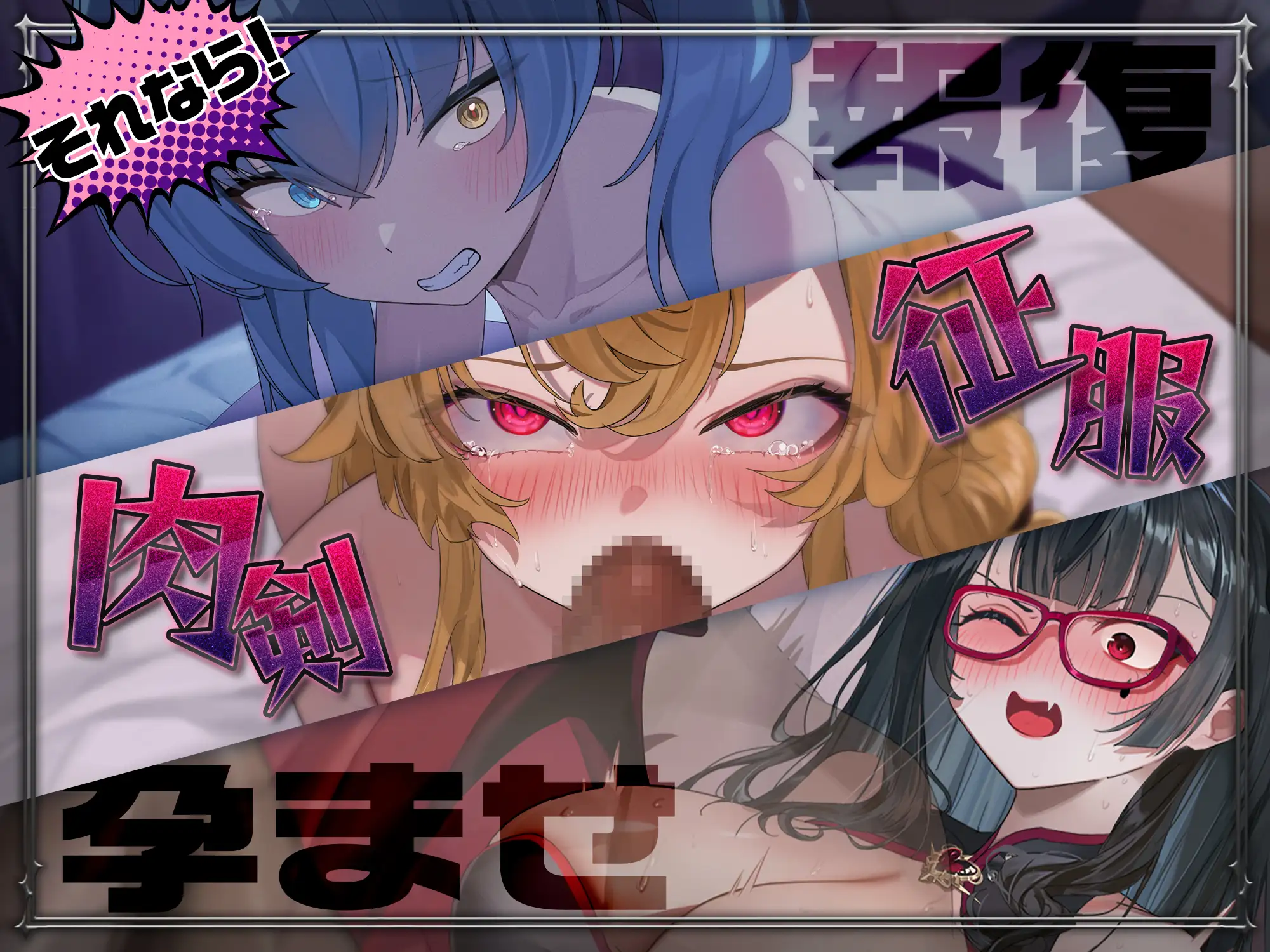 [日系RPG/官中/怀孕/joi]训爱物语！～胜则播种！败则沦为玩物！与恶魔三姐妹的硬核对决～ しつけあい！～勝てば種付け！負ければオモチャ！悪魔3姉妹とガチバトル～ v26.08.26 官方中文版[CV]【20260916】 游戏截图 8