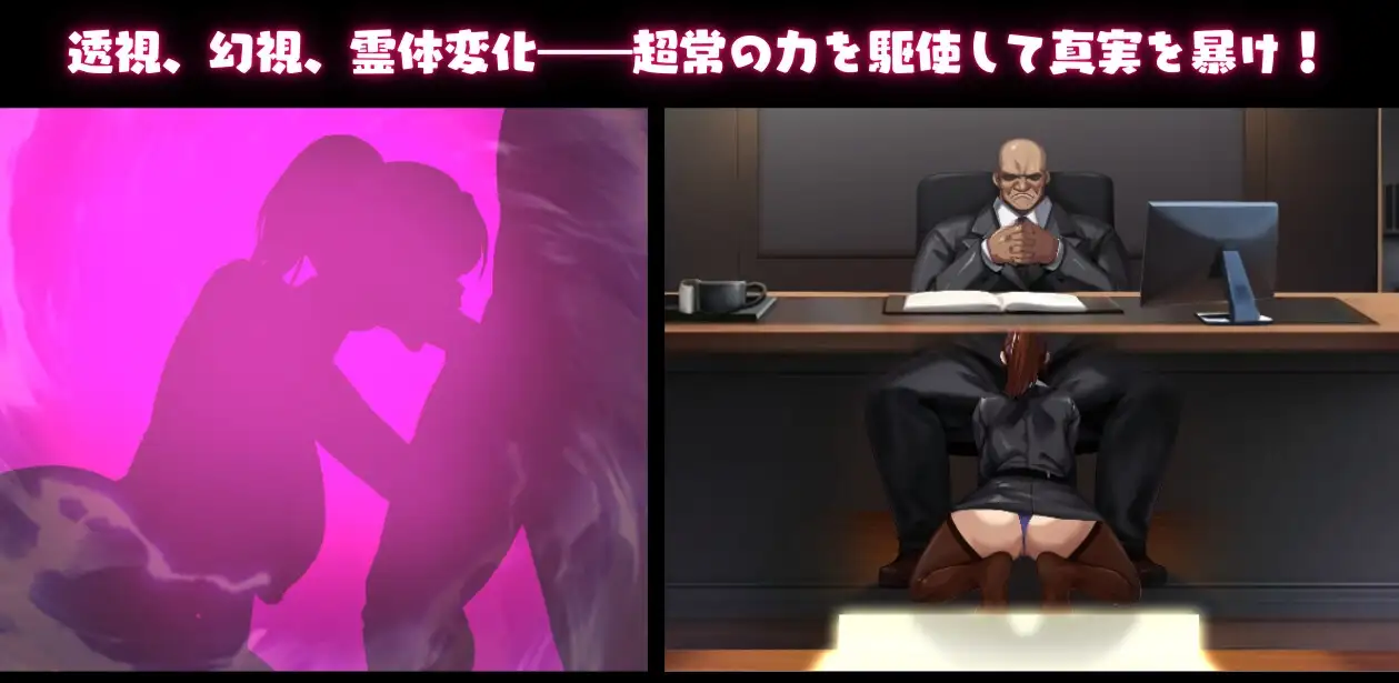 [日系RPG/官中/NTR/joi]NTR猎人：久子的秘密 NTR Hunter v1.4.0 官方中文步兵版【20260916】 游戏截图 8