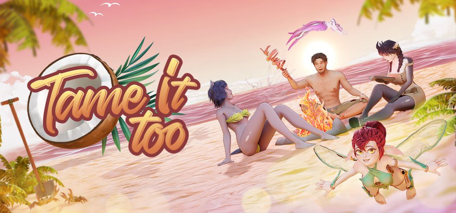 [3D官中PC动态步兵]驯服它！ Tame It Too! v0.12.1.222【20260916】 游戏截图 1