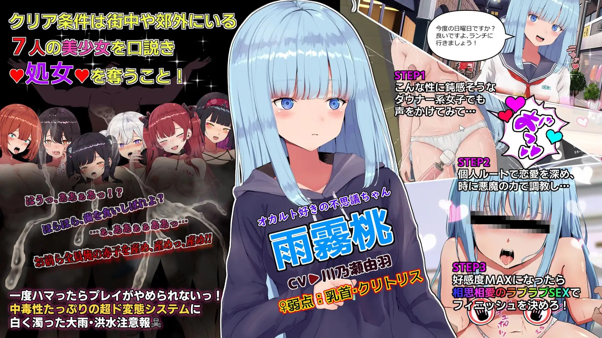 [RPG日文PC动态]搞炮活吧！FREEDOM ハメ活しちゃおう！FREEDOM(フリーダム) v1.1.1【20260916】 游戏截图 3