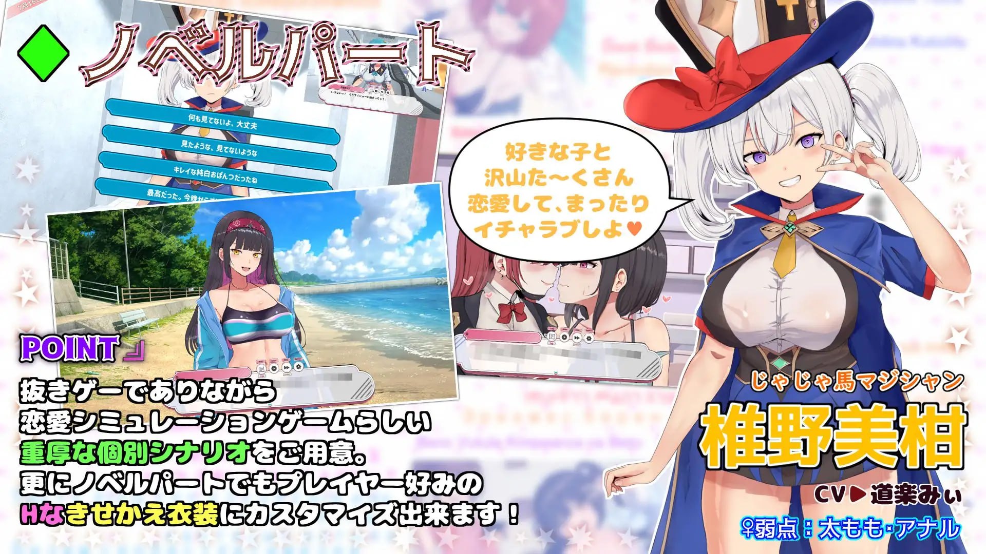 [RPG日文PC动态]搞炮活吧！FREEDOM ハメ活しちゃおう！FREEDOM(フリーダム) v1.1.1【20260916】 游戏截图 6