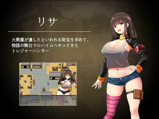 [RPG汉化PC]丽莎与淫魔的魔导书 リサと淫魔のグリモワール【20260916】 游戏截图 5
