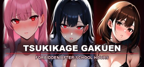 [SLG官中PC步兵]月影学园～禁忌的课后时光 Tsukikage Gakuen ~Forbidden After-School Hours【20260916】 游戏截图 2