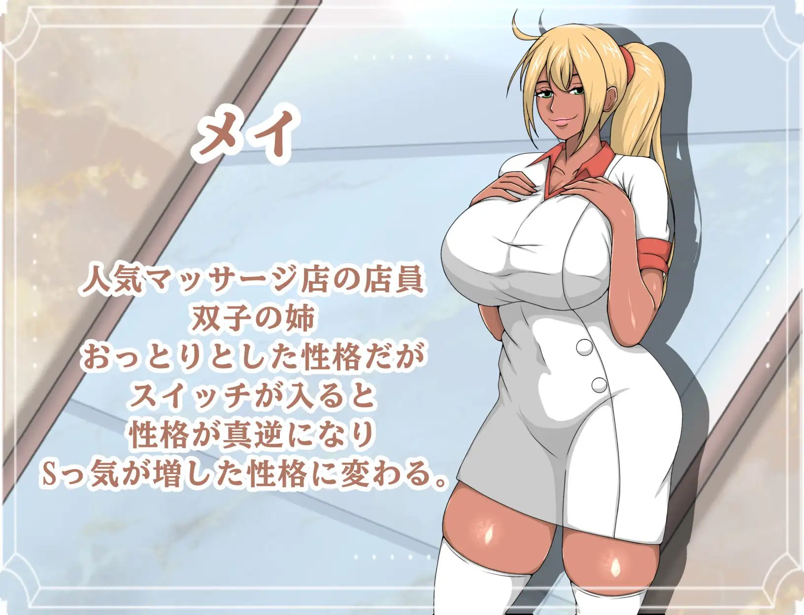 [RPG汉化PCjoi]欢迎来到！！快乐馆 ようこそ！！快楽館へ【20260916】 游戏截图 4