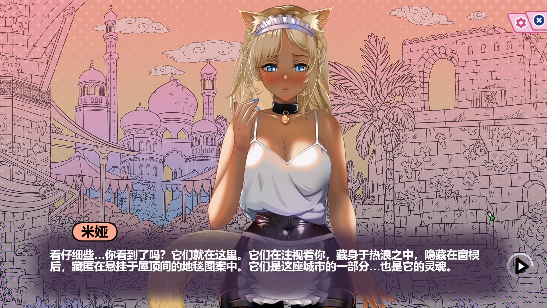 [SLG官中PC动态无码]猫娘百科：寻找她的小尾巴 Nekopedia Find Her Tail【20260916】 游戏截图 2