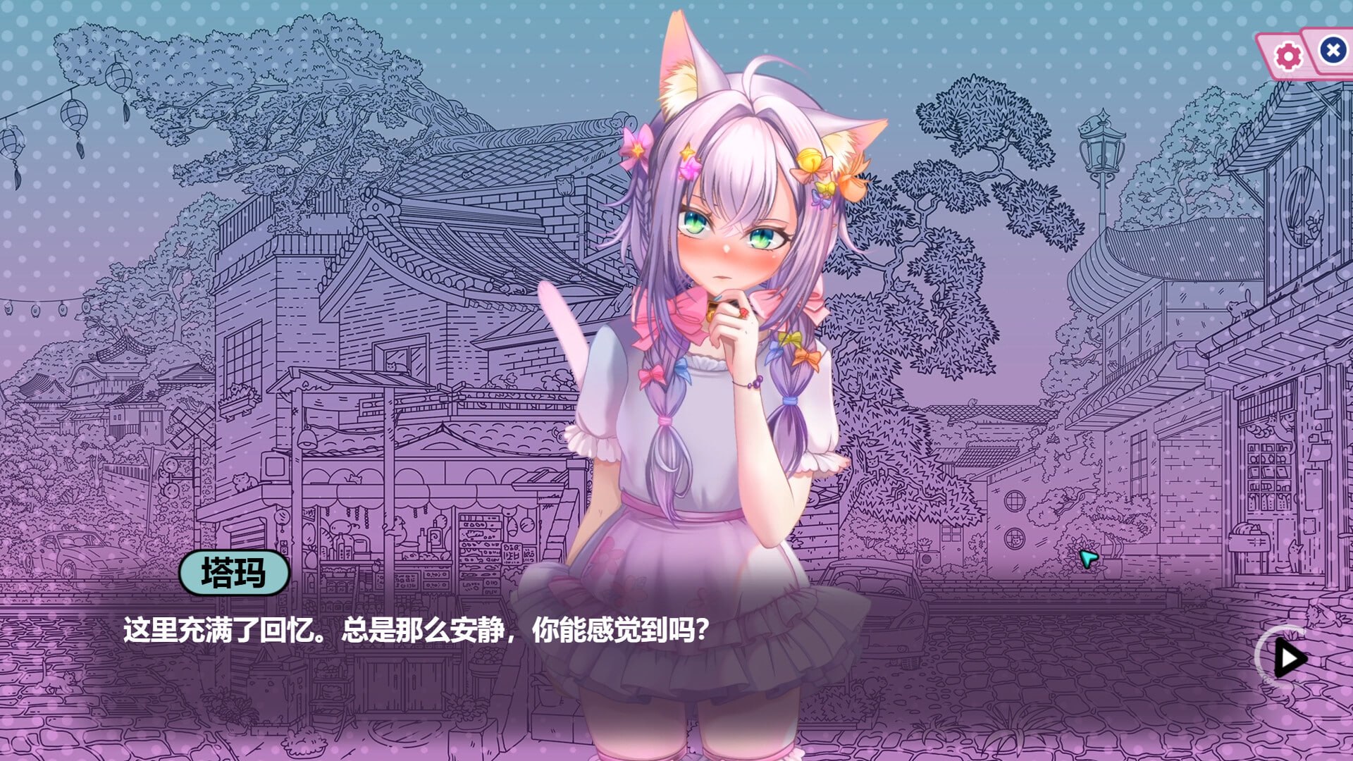 [SLG官中PC动态无码]猫娘百科：寻找她的小尾巴 Nekopedia Find Her Tail【20260916】 游戏截图 4