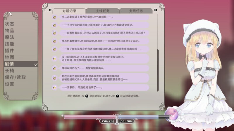 [ACT官中PC 动态]爱丽丝的摇篮 Alice in Cradle v0.30e【20260916】 游戏截图 4