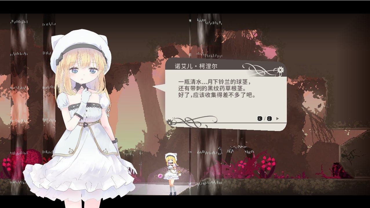 [ACT官中PC 动态]爱丽丝的摇篮 Alice in Cradle v0.30e【20260916】 游戏截图 6