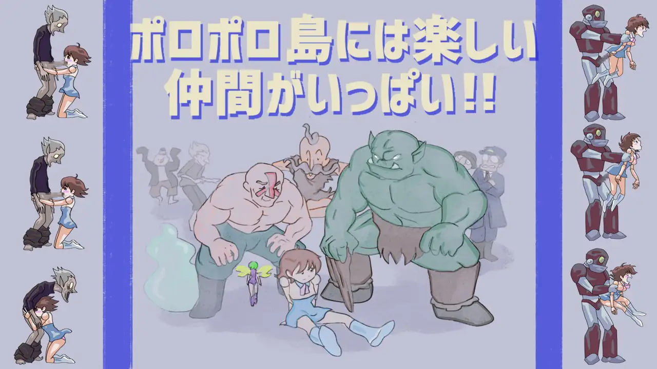 [SLG汉化PC动态]痴女计划 ●机械少女碧丘● 痴女プロジェクト ●機械の少女ビッチュ●【20260916】 游戏截图 5