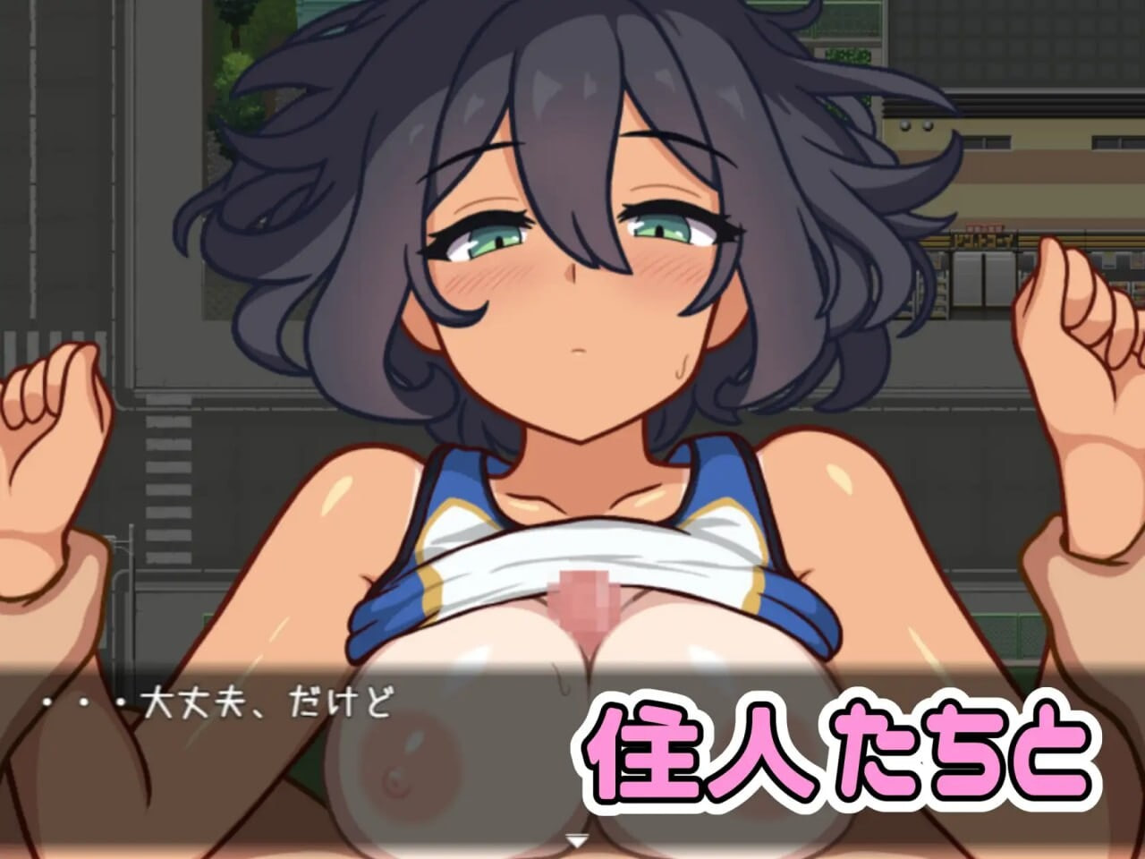 [RPG汉化PC]乳交被踩！ぱいずられ～る!【20260916】 游戏截图 4