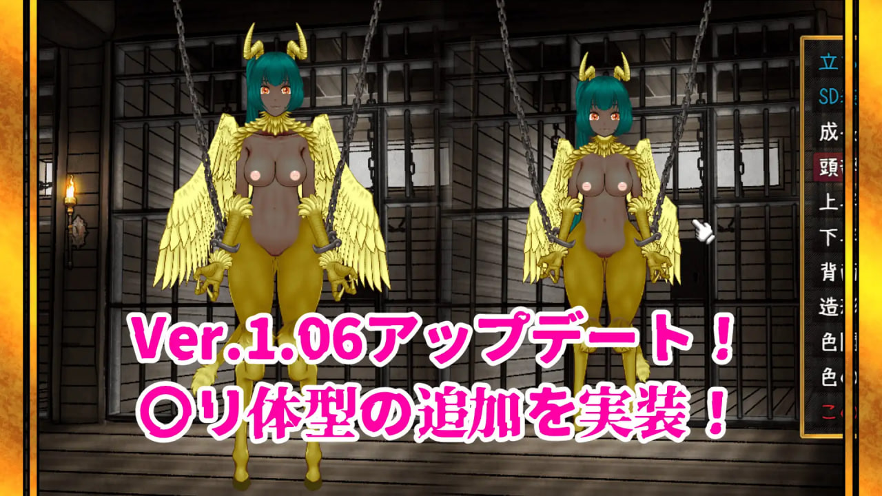 [SLG汉化PC]亚人槛 -DEMIORI- 亜人檻-デミオリ-v1.07【20260916】【MTool机翻·需从MTool启动】 游戏截图 2