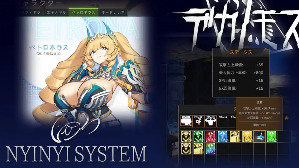 [3D生肉PC动态巨乳]德卡诺莫斯 デカノモス v0.2【20260916】 游戏截图 3
