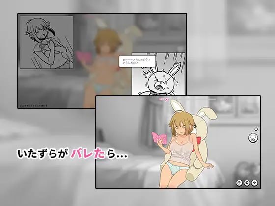 [SLG官中PC触摸]小兔君在里面哦♡うさきちくんは中にいる v1.0.0【20260916】 游戏截图 4