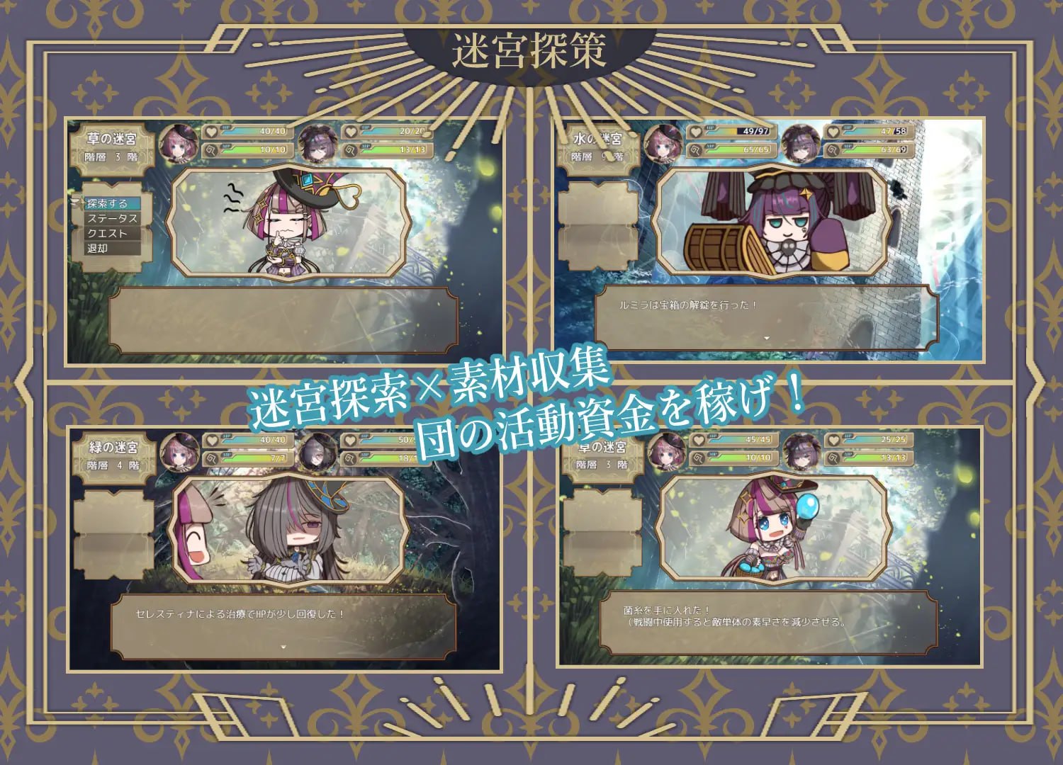 [RPG汉化PC]杂技之天使 艾丝特尔 曲芸の天使エステル v1.02【20260916】【MTool机翻·需从MTool启动】 游戏截图 5