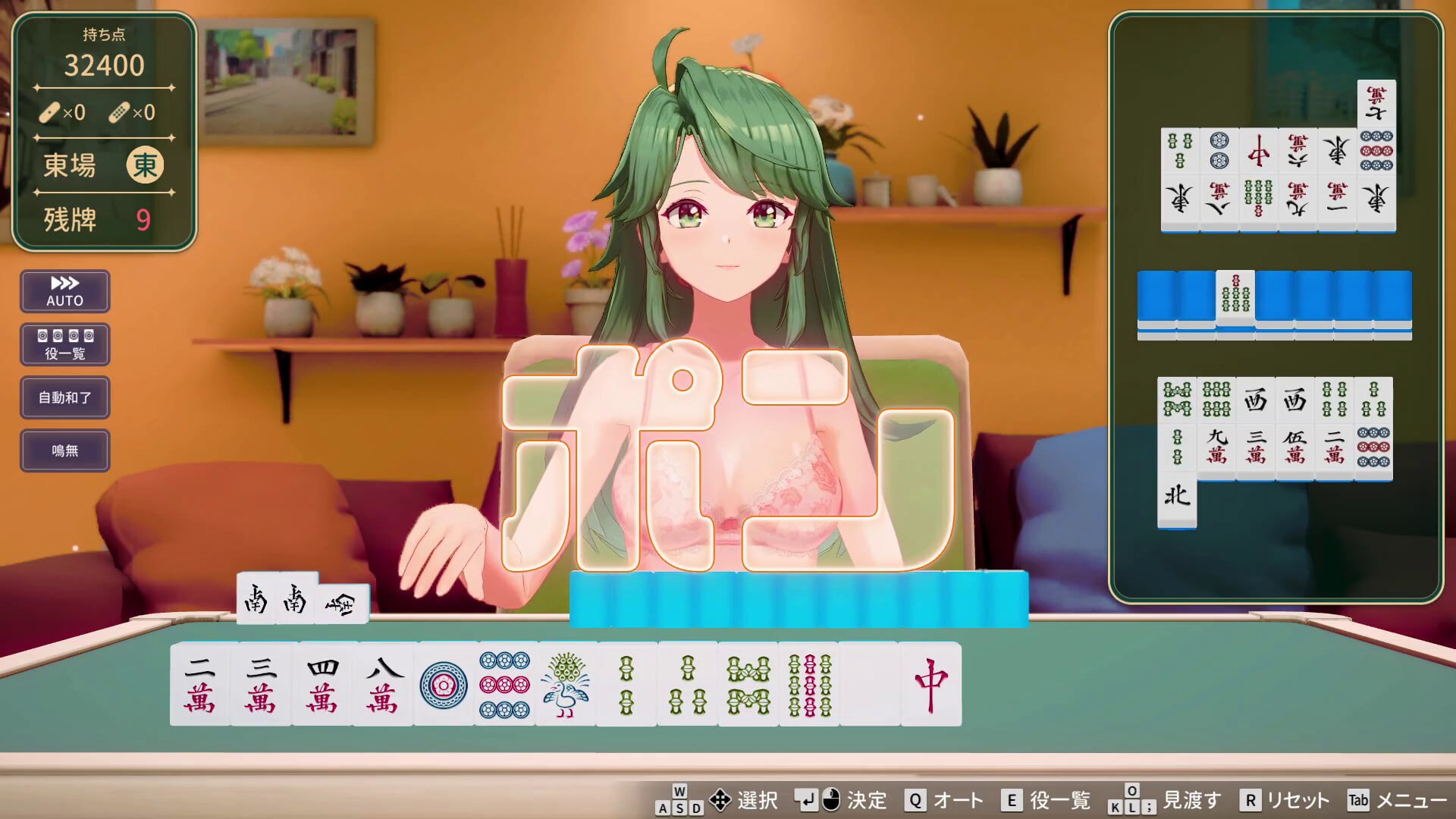 [3D官中PC动态]脱衣麻将 - 超真实麻将 Venus Returns Stripjong - Super Real Mahjong Venus Returns スーパーリアル麻雀 Venus Returns v1.02【20260916】 游戏截图 4