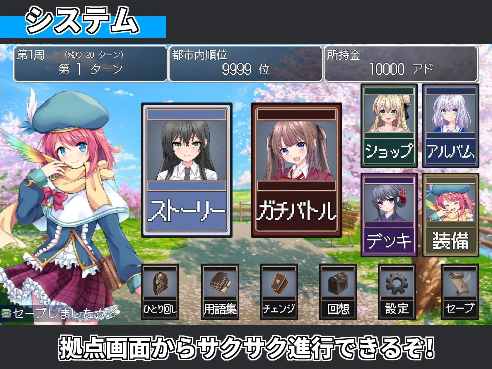 [SLG/巨乳/后宫]召唤之灵 サモンスピリッツ v1.0 AI汉化版+存档【20260916】 游戏截图 5