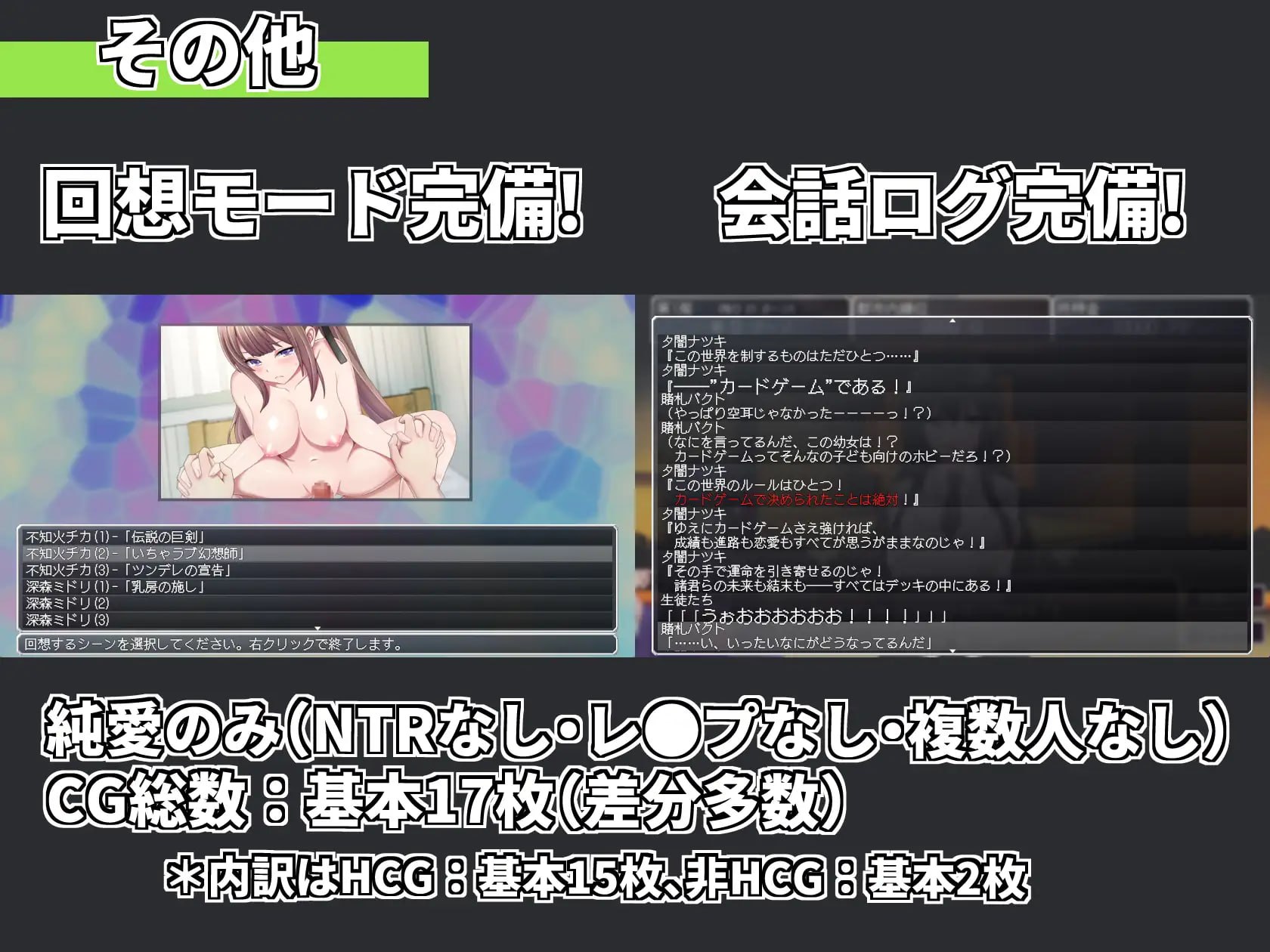 [SLG/巨乳/后宫]召唤之灵 サモンスピリッツ v1.0 AI汉化版+存档【20260916】 游戏截图 7