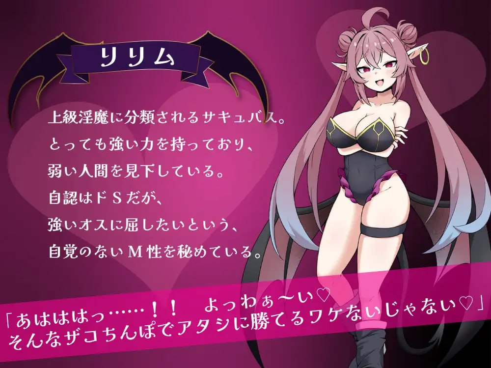 [RPG/巨乳/色诱]莉莉姆任务 ～让嚣张魅魔明白的性交！～ リリム・クエスト ～生意気サキュバスわからセックス！～ v1.0 AI汉化版+存档【20260916】 游戏截图 5