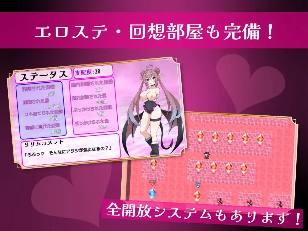 [RPG/巨乳/色诱]莉莉姆任务 ～让嚣张魅魔明白的性交！～ リリム・クエスト ～生意気サキュバスわからセックス！～ v1.0 AI汉化版+存档【20260916】 游戏截图 6