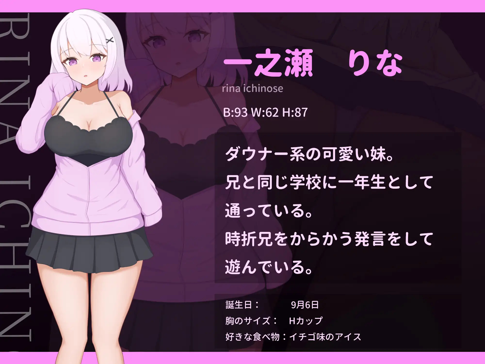 [日式SLG/同居/羞耻]与阴沉系妹妹共度的常识改变生活 ダウナー系妹と過ごす常識改変生活 v1.0.0 AI汉化+自带全回想【20260916】 游戏截图 5