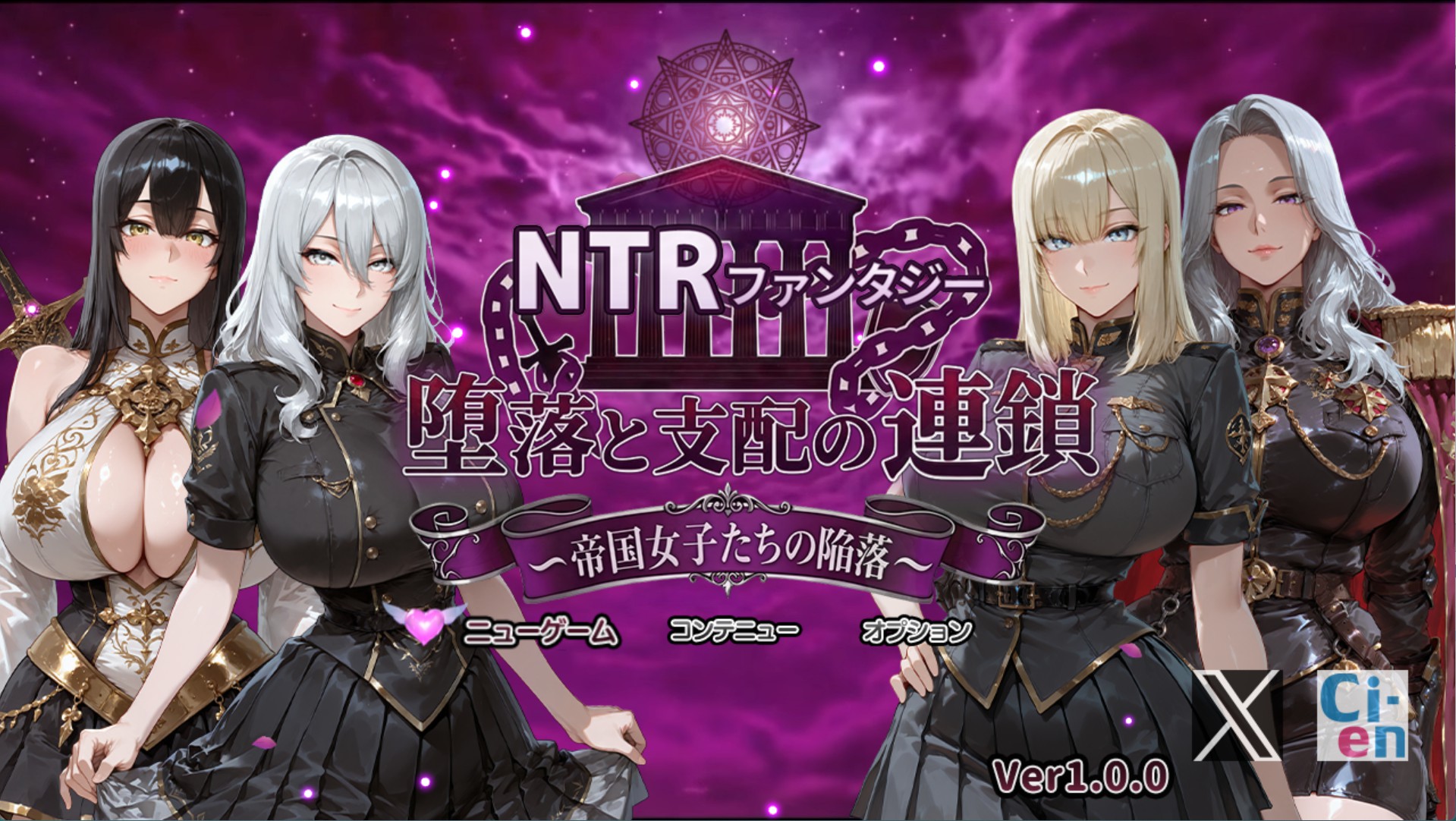 [日系/RPG/作弊]帝国少女的陨落NTR幻想 AI汉化版【20260916】 游戏截图 4