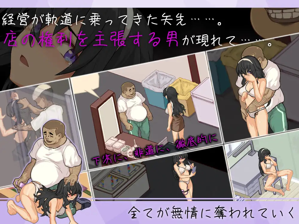 [像素SLG/NTR/CV]海之家NTR物语 ウミノイエ～NTR物語～ v1.0.0 官中版[/度盘]【20260917】 游戏截图 3