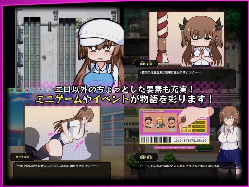 [RPG/2D/日式]风纪委员会做关于女淫魔的梦吗？ 風紀委員は女淫魔の夢を見るか? 内嵌AI汉化版【20260917】 游戏截图 2