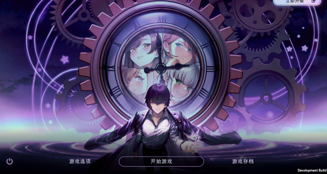 [SLG/2D/日式]时间狂喜 Chrono Ecstasy v0.4.2 步兵版【20260917】 游戏截图 1