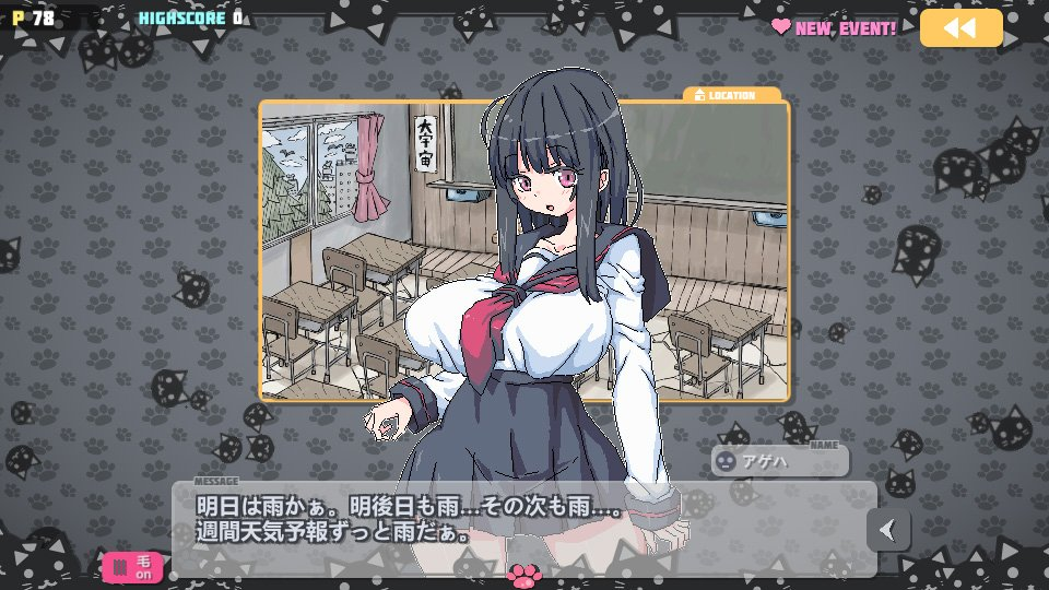 [SLG/制服/学园]爆炸猫 ばくだんねこ v2.0.5 官中步兵版【20260917】 游戏截图 5