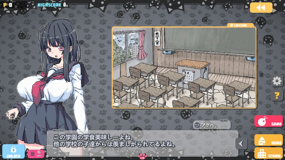 [SLG/制服/学园]爆炸猫 ばくだんねこ v2.0.5 官中步兵版【20260917】 游戏截图 7