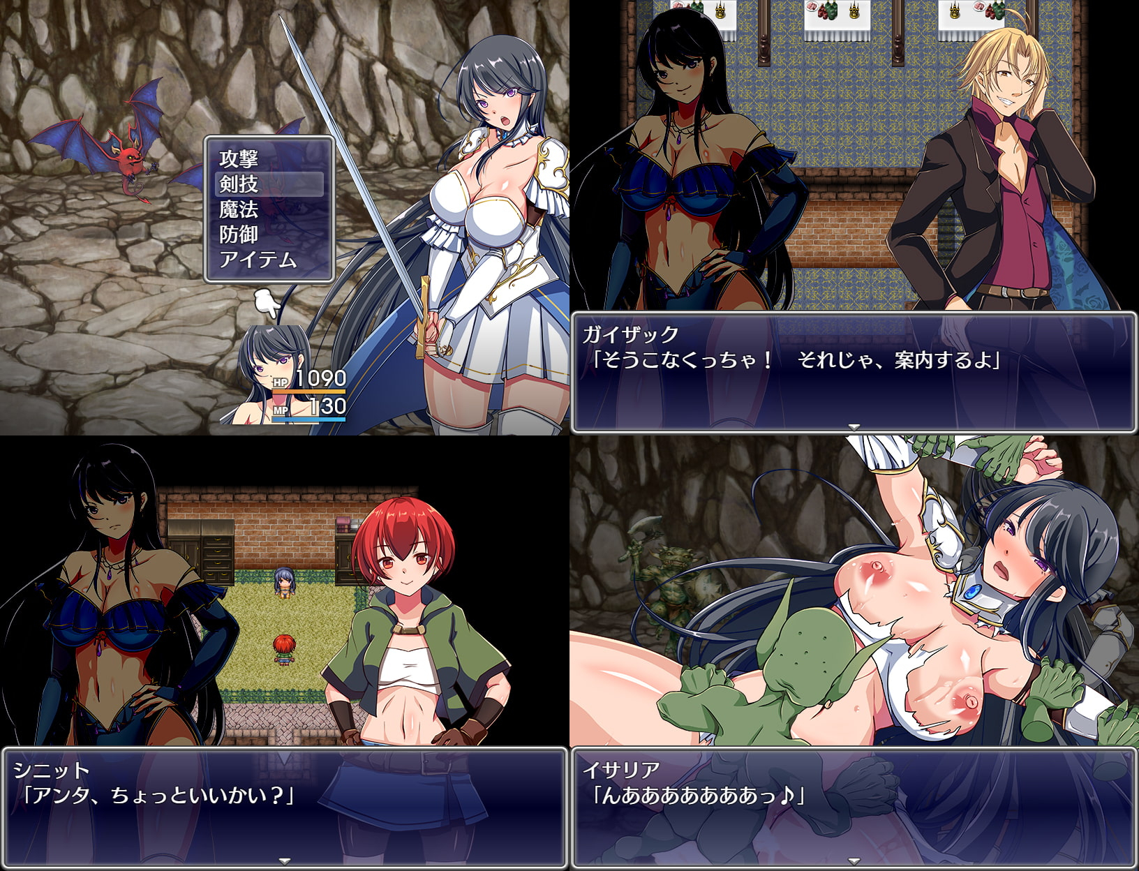 [爆款RPG/奇幻/异种]潜入欢乐城卢迪尔 娯楽街ルーディルへの潜入 V1.0.0 官中版[/度盘]【20260920】 游戏截图 2