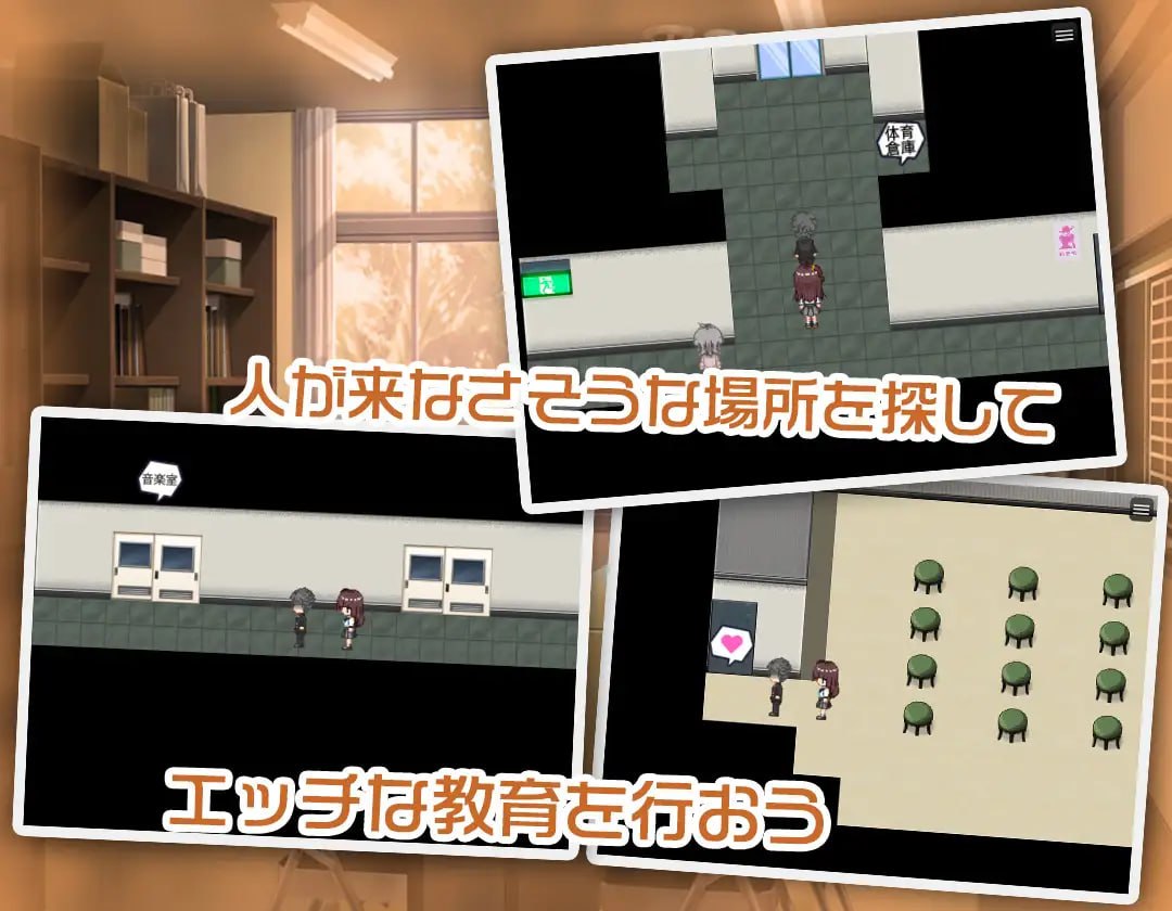 [RPG/2D/日式]JK -纯洁少女教育课程 JK -純潔少女教育課程 AI汉化版+自带全回想【20260920】 游戏截图 4