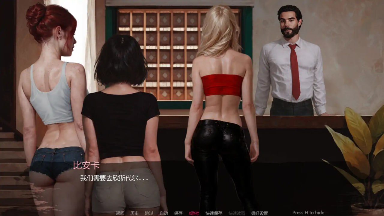 [SLG/3D/欧美]三与一：被诅咒的宅邸 Three and One: The Cursed Mansion v0.313 Public AI汉化版【20260920】 游戏截图 1
