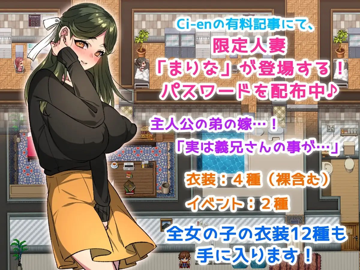 [RPG/2D/日式]人妻受孕特别服务 僕の精子で赤ちゃん作ろうね♪ ～人妻達との種付けセックス～ v1.4 内嵌AI汉化+作弊码【20260920】 游戏截图 1