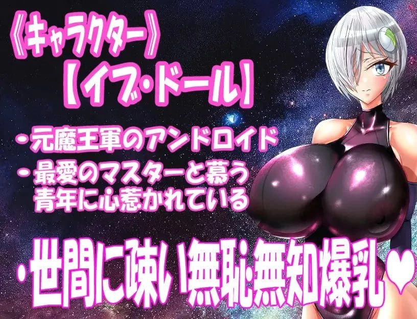 [RPG/2D/日式]机器人才没有NTR・R アンドロイドはNTRない・R 260829内嵌AI汉化版+存档【20260920】 游戏截图 3