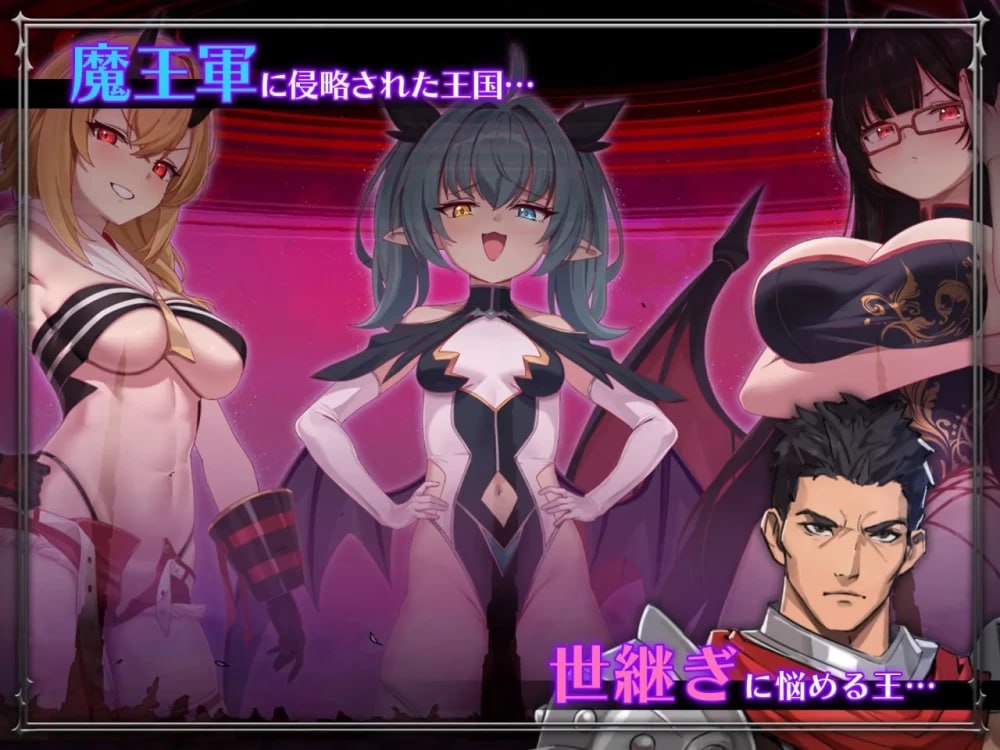 [RPG/2D/日式]训爱物语！～赢了就播种！输了就沦为玩具！与恶魔三姐妹的认真对决～ しつけあい！～勝てば種付け！負ければオモチャ！悪魔3姉妹とガチバトル～ v26.08.26 官中版+存档【20260920】 游戏截图 4