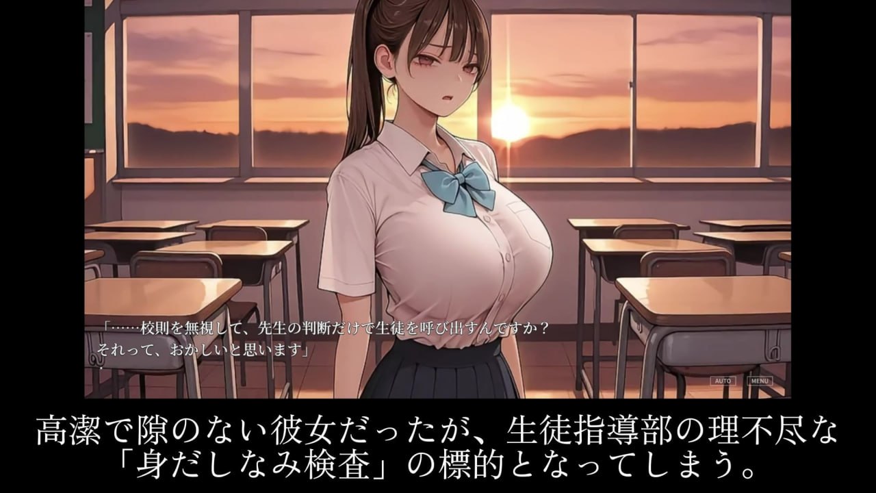 [ADV/2D/日式]淫欲学生指导 九条玲篇 淫欲生徒指導 九条玲編 2026-09-01本篇 AI汉化版【20260920】 游戏截图 2