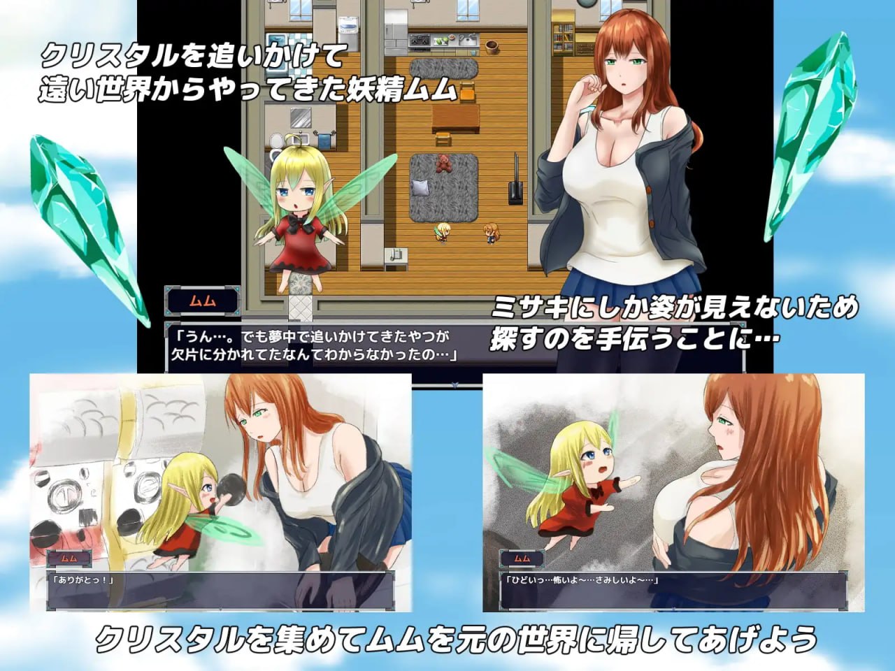 [RPG/2D/日式]菲奥利亚姆 フィオリアム Fioliam v1.15 AI汉化版【20260920】 游戏截图 1