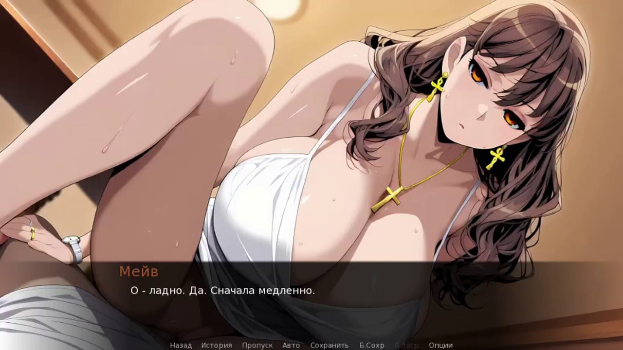 [SLG/2D/日式]粗糙之心 Crude Hearts V1.0 官中步兵版【20260920】 游戏截图 4