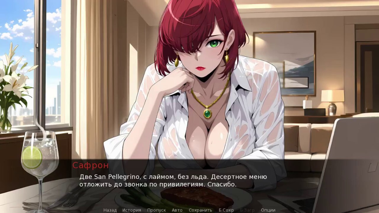 [SLG/2D/日式]粗糙之心 Crude Hearts V1.0 官中步兵版【20260920】 游戏截图 5