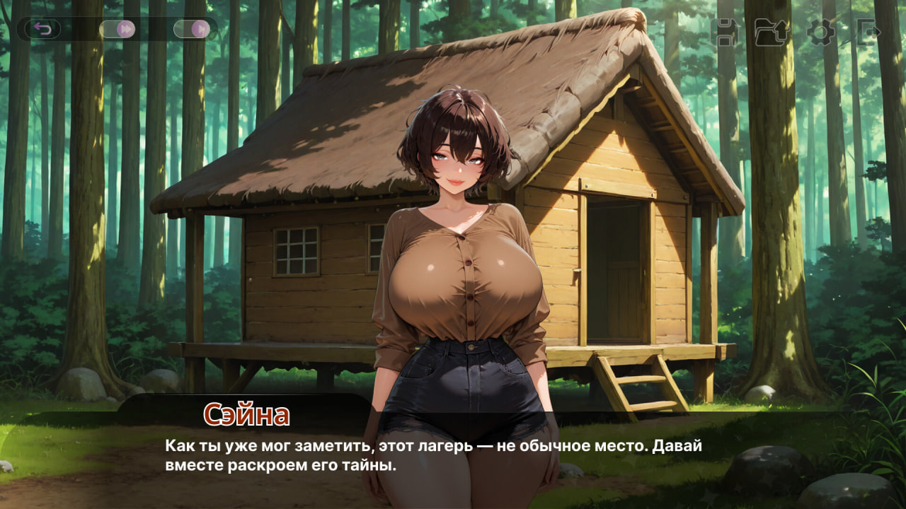 [SLG官中PC动态步兵]情色幻想营地 Erotic Fantasy Camp エロティックファンタジーキャンプ【20260920】 游戏截图 6
