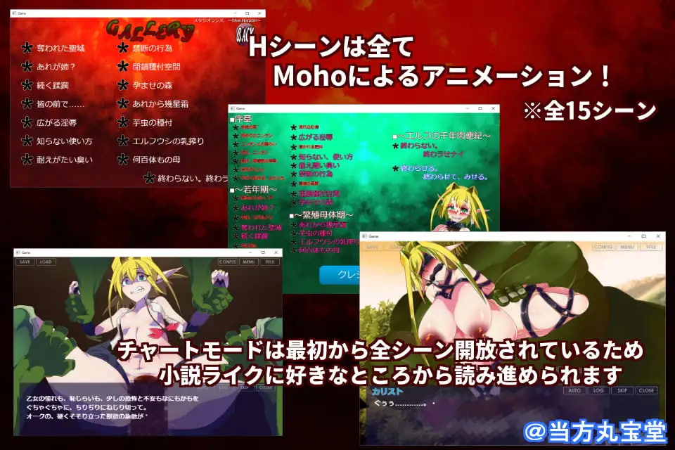 [ADV中文PC]让孕之森 ～精灵的千年肉便纪 孕ませの森 ～エルフの千年肉便紀【20260920】 游戏截图 4
