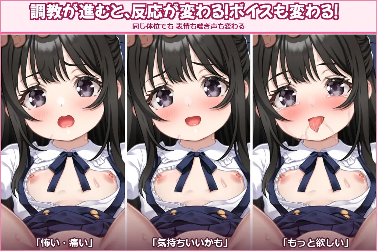 [RPG官中PC动态]性教育的调教员 ～清楚的受虐雌性大小姐～性教育の調教師 ～清楚なマゾメスお嬢様 v26.09.15【20260920】 游戏截图 6
