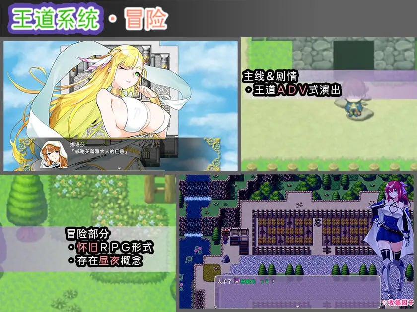 [RPG官中PC巨乳]Last12 - 勇者的粉色育女日记 Last12 - 勇者の恥ずかしい育児日記【20260920】 游戏截图 3