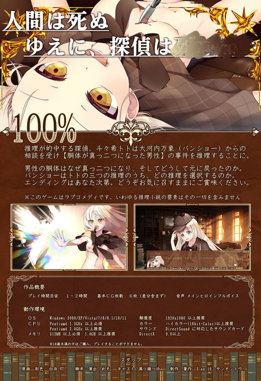 [RPG汉化PC NTR]前线守护者—NTR与快乐堕落与催眠— フロンティアガーディアンーNTRと快楽堕ちと催○とーv0.9.3B【20260920】 游戏截图 7