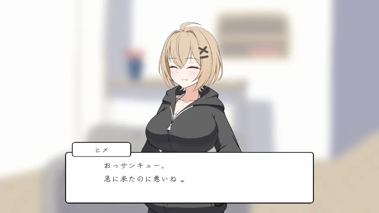 [SLG生肉PC动态]瞒着姐姐和姐姐朋友一起！姉にナイショで姉友と！【20260920】 游戏截图 2