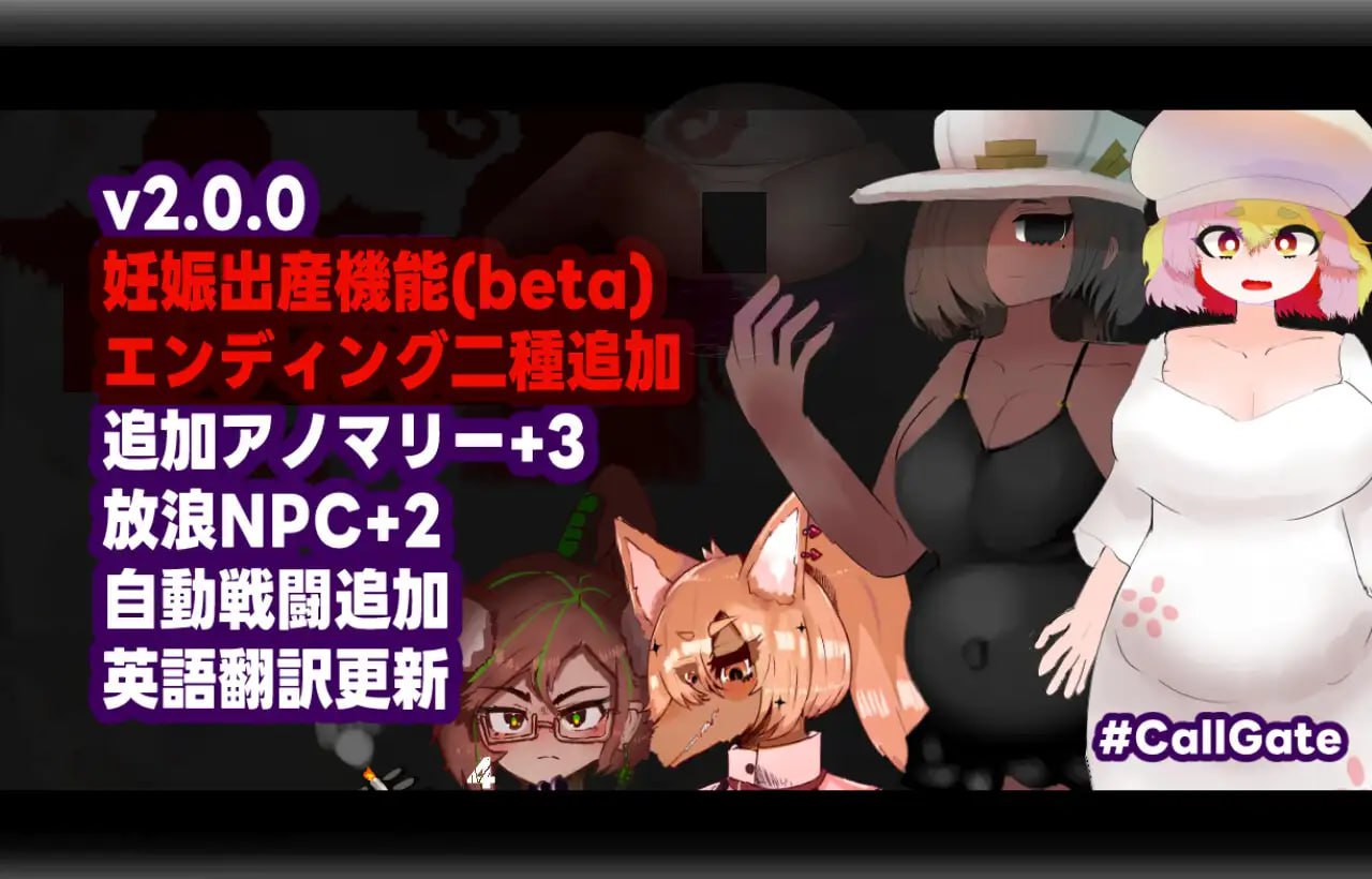 [RPG官中PC]召唤之门 CallGate v2.9.1fix2【20260920】 游戏截图 4