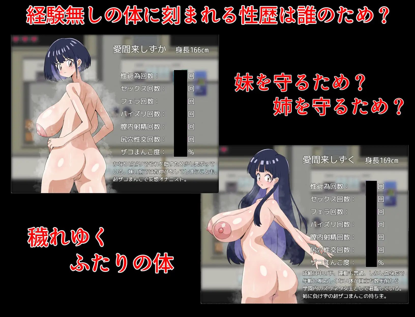 [RPG汉化PC动态巨乳]封淫姐妹 -永无止境的快乐 封淫姉妹-終わりなき快楽【20260920】 游戏截图 6