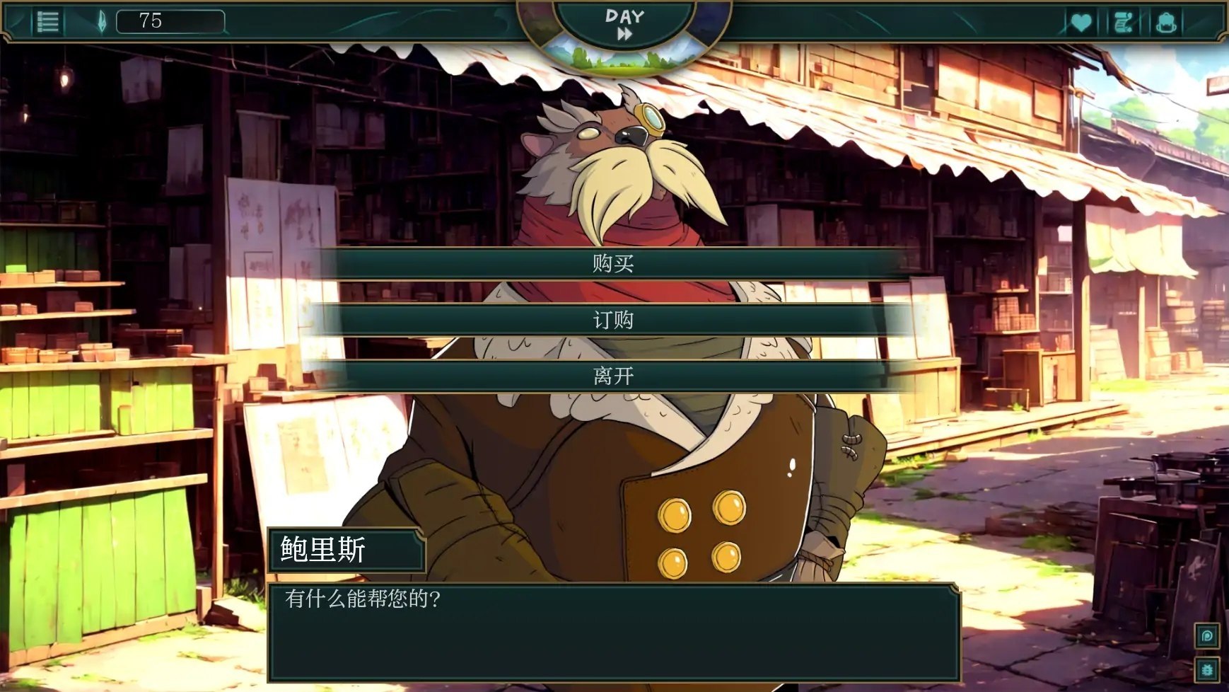 [SLG汉化PC动态步兵]符文之地欲望 Lust in Runeterra[Ver0.1.6e]【20260920】 游戏截图 4