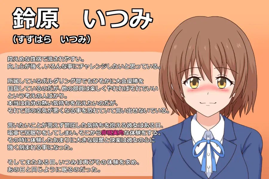 [SLG日文PC]幽灵先生 幽霊さん【20260920】 游戏截图 3